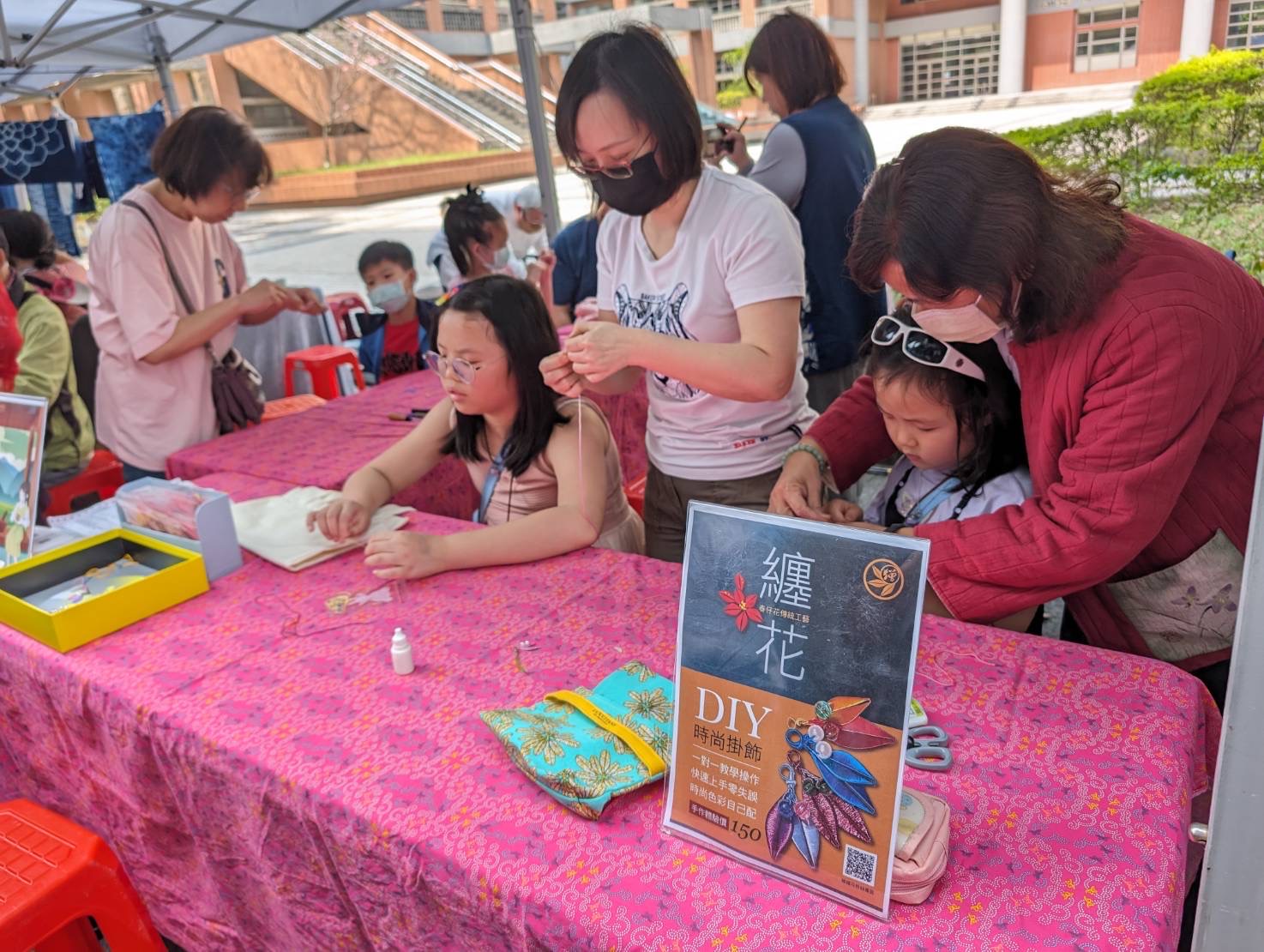 學習型城市
